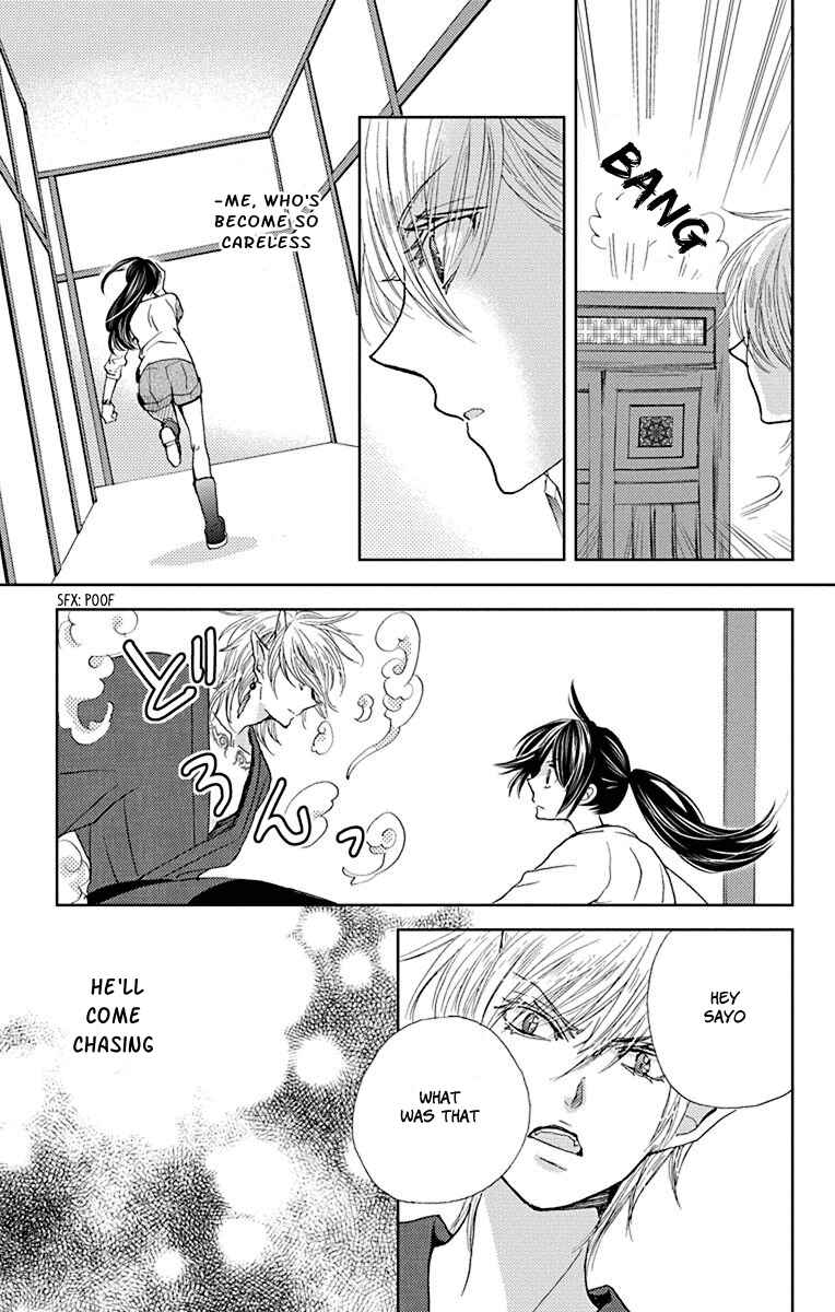 Page 24 Chapter 12 Koi wa Hito no Hoka
