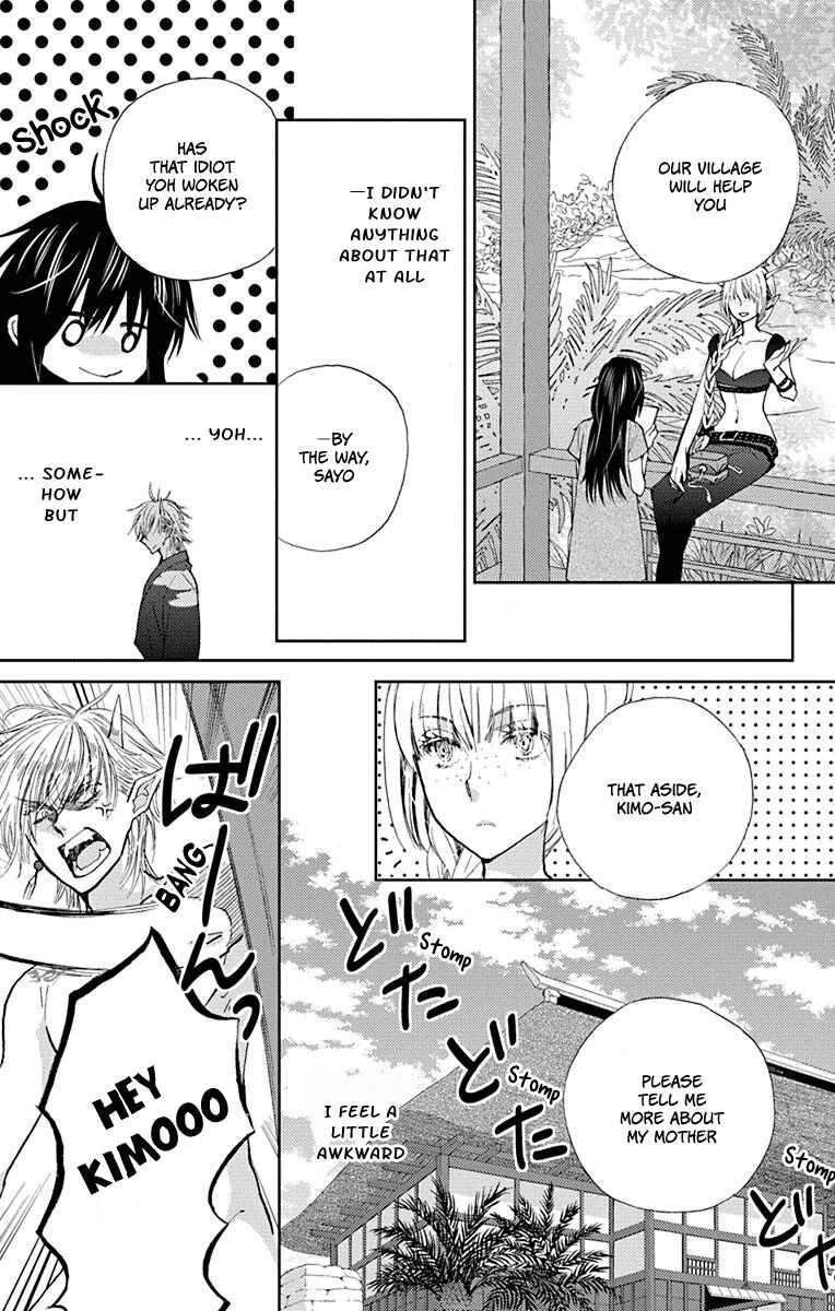 Page 6 Chapter 12 Koi wa Hito no Hoka