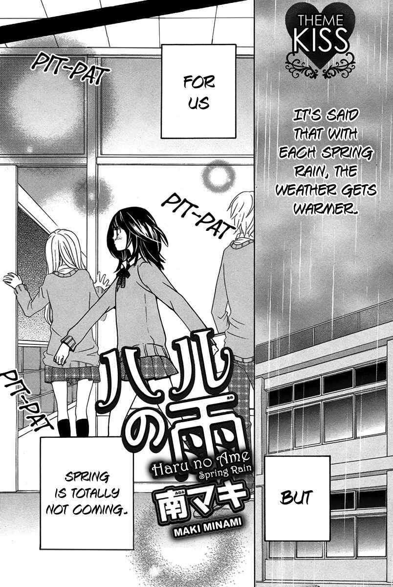 Page 2 Chapter 17.6 Koi wa Hito no Hoka