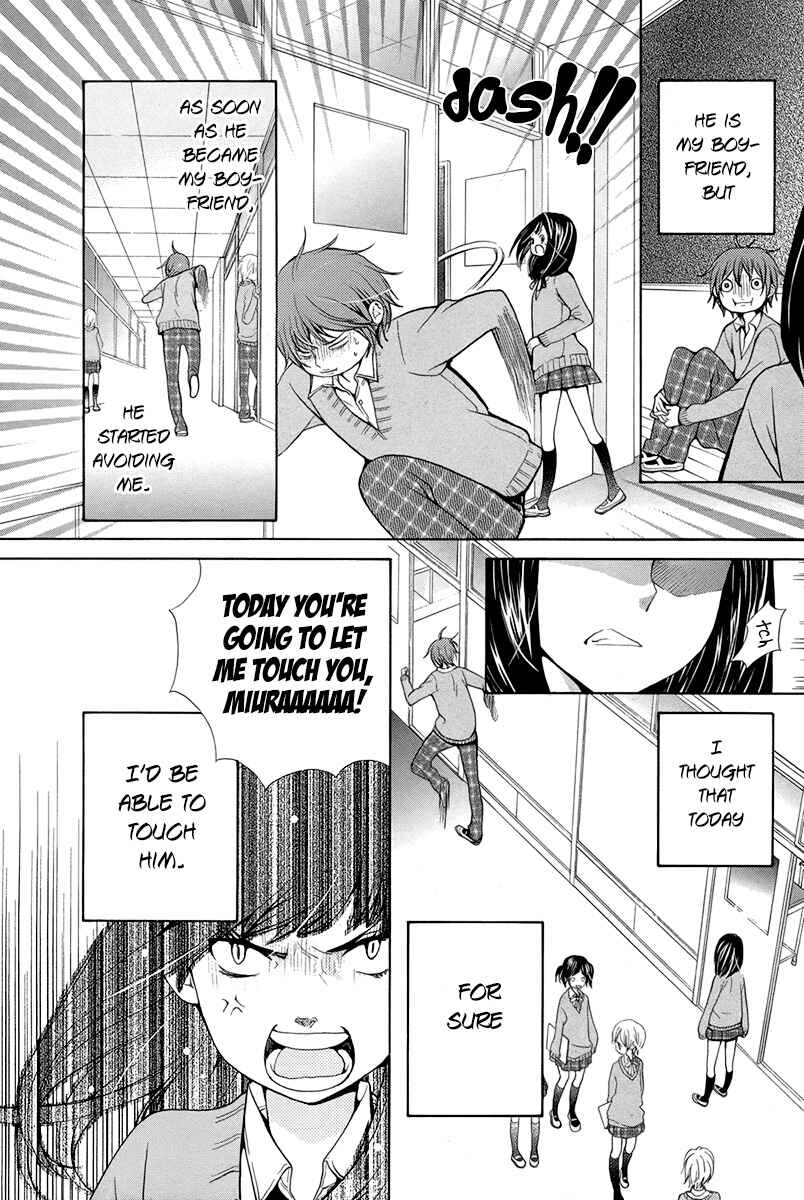 Page 4 Chapter 17.6 Koi wa Hito no Hoka