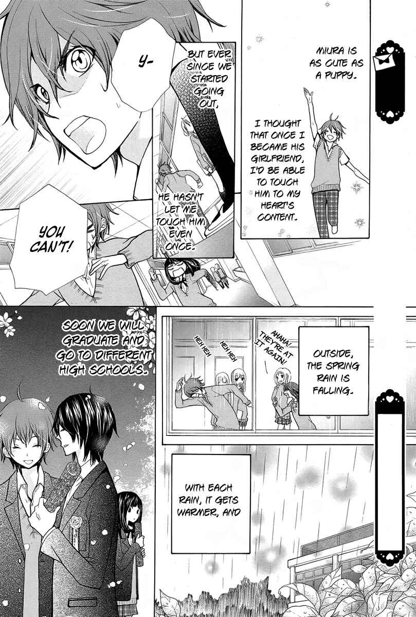 Page 5 Chapter 17.6 Koi wa Hito no Hoka