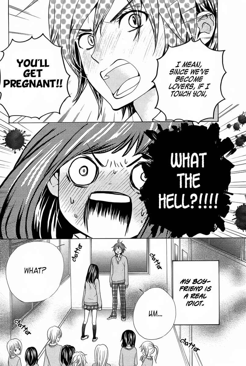 Page 7 Chapter 17.6 Koi wa Hito no Hoka