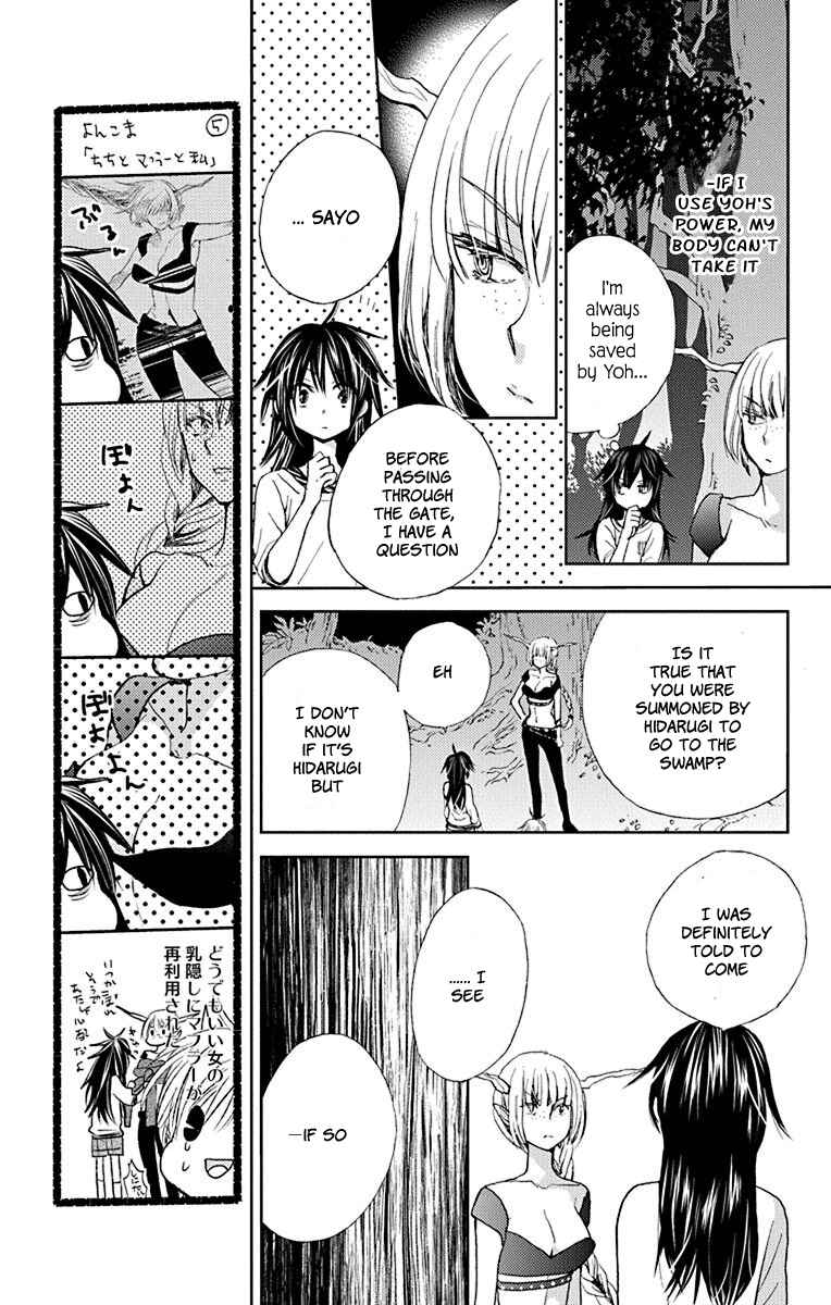 Page 10 Chapter 10 Koi wa Hito no Hoka