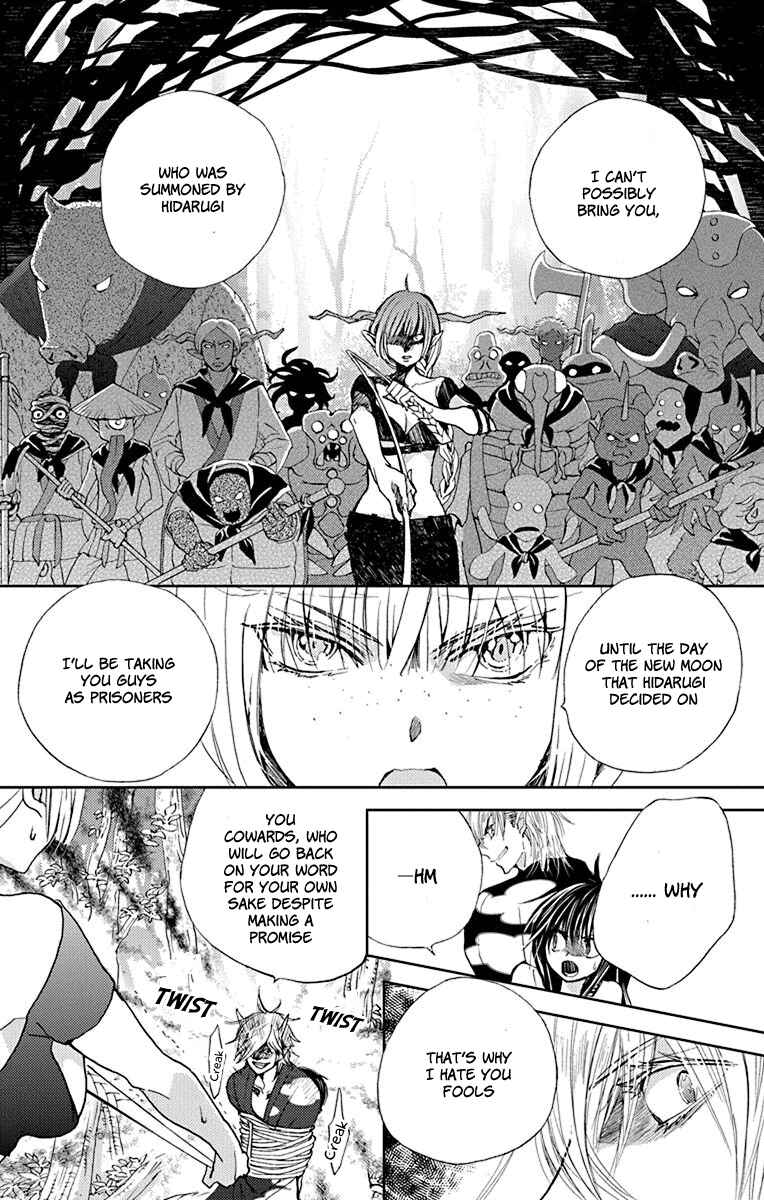 Page 12 Chapter 10 Koi wa Hito no Hoka