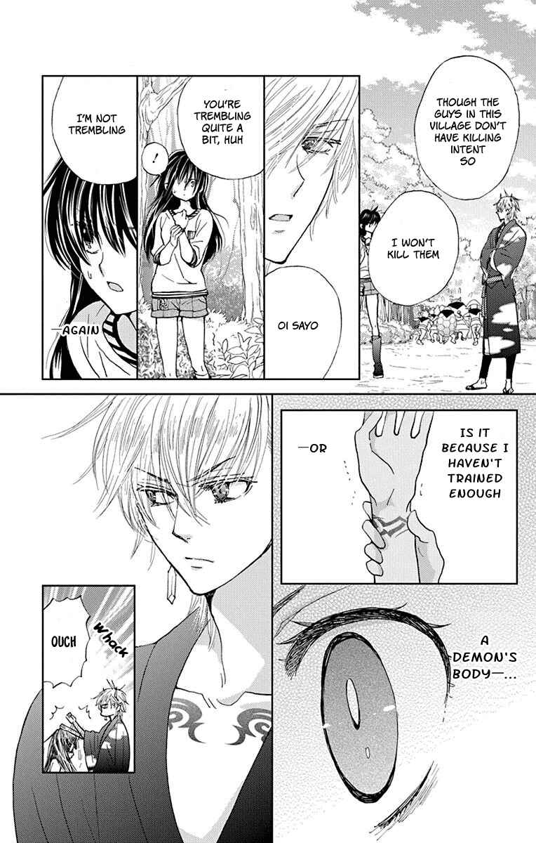 Page 18 Chapter 10 Koi wa Hito no Hoka