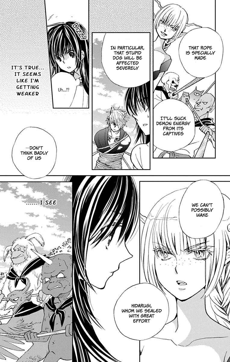 Page 21 Chapter 10 Koi wa Hito no Hoka