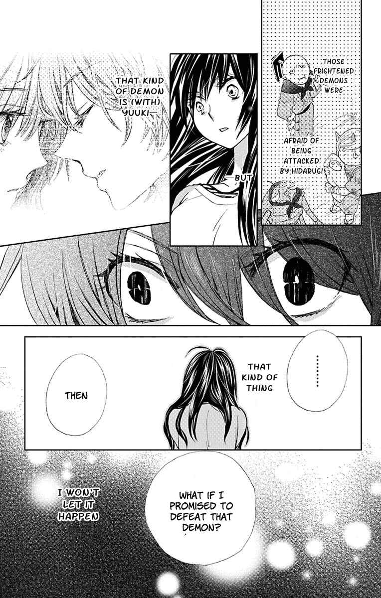 Page 22 Chapter 10 Koi wa Hito no Hoka