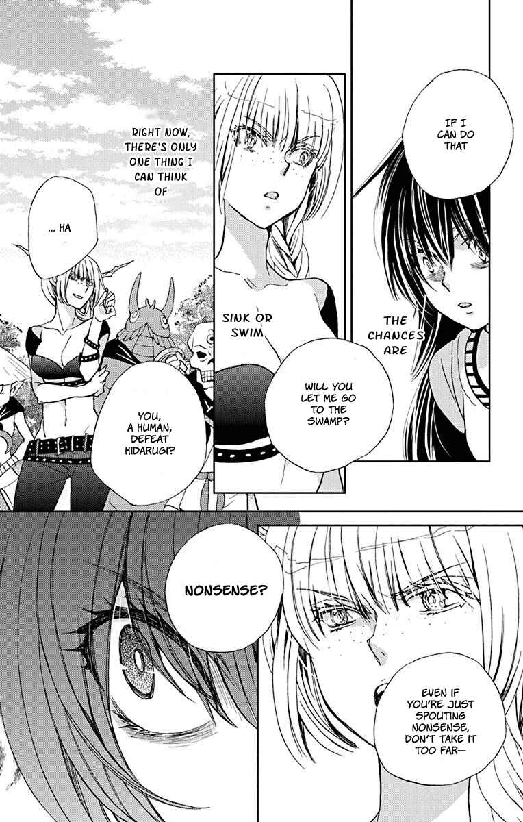 Page 23 Chapter 10 Koi wa Hito no Hoka