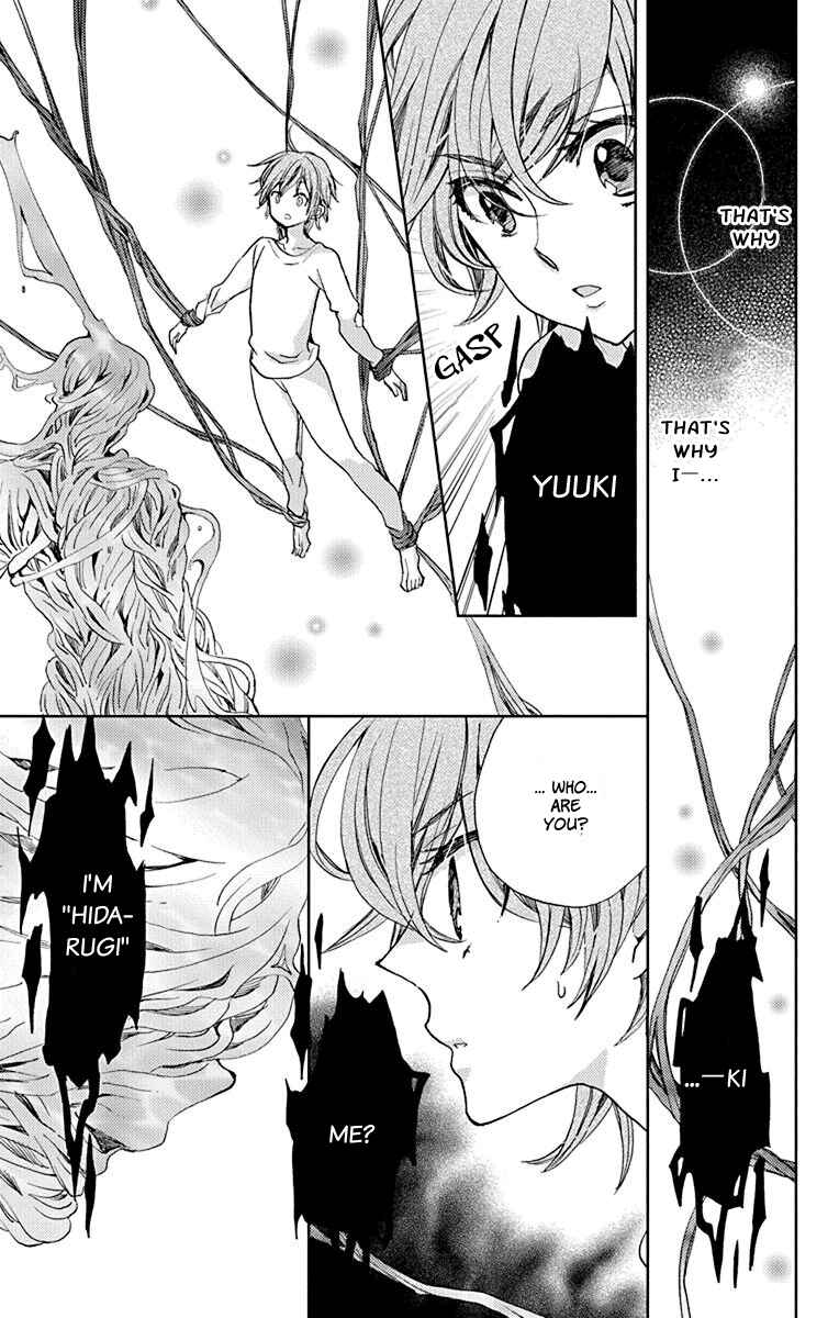 Page 6 Chapter 10 Koi wa Hito no Hoka