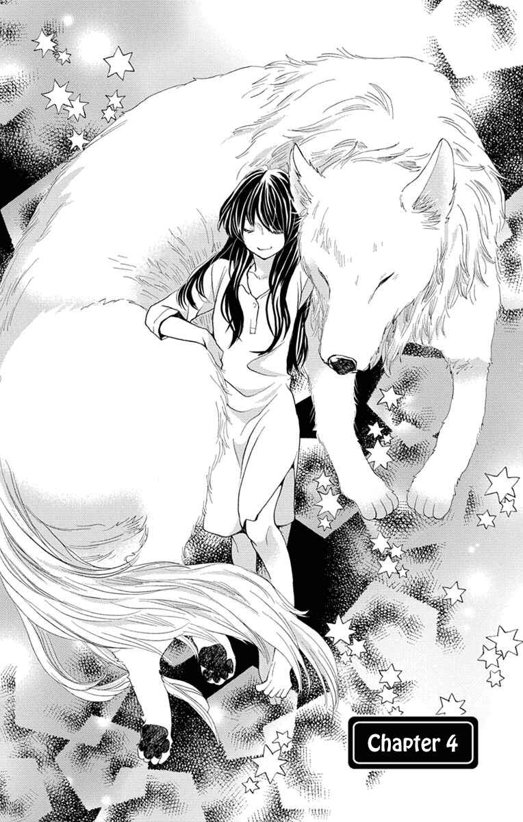 Page 1 Chapter 4 Koi wa Hito no Hoka