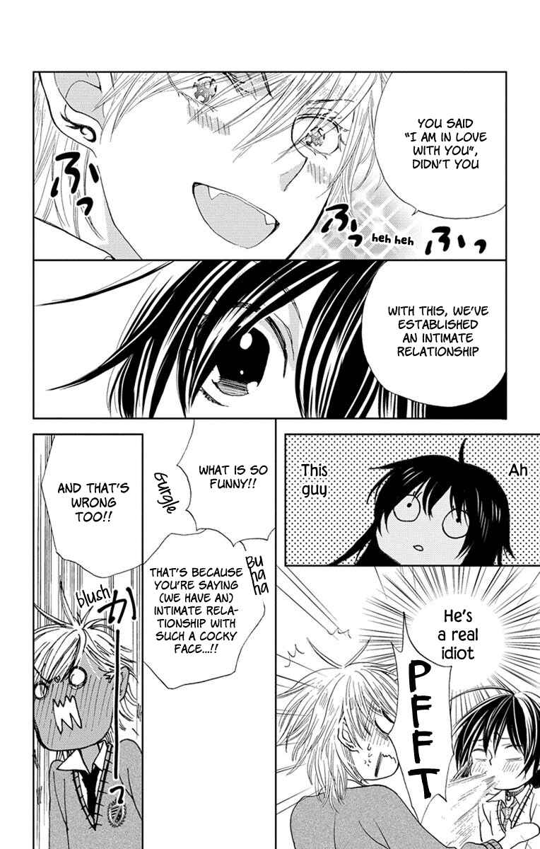 Page 12 Chapter 4 Koi wa Hito no Hoka