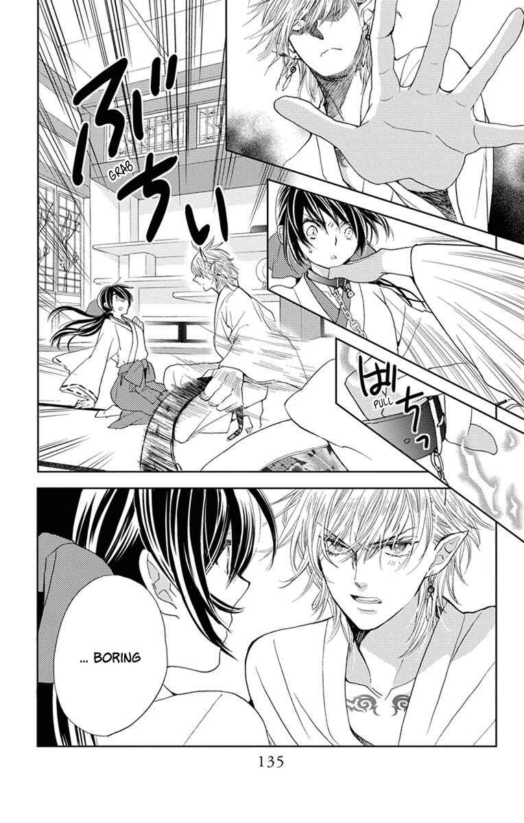 Page 19 Chapter 4 Koi wa Hito no Hoka