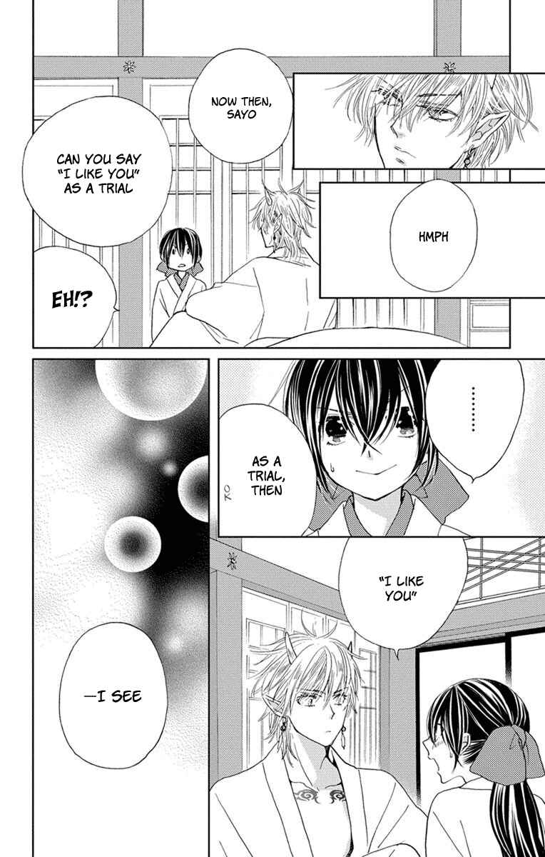 Page 22 Chapter 4 Koi wa Hito no Hoka