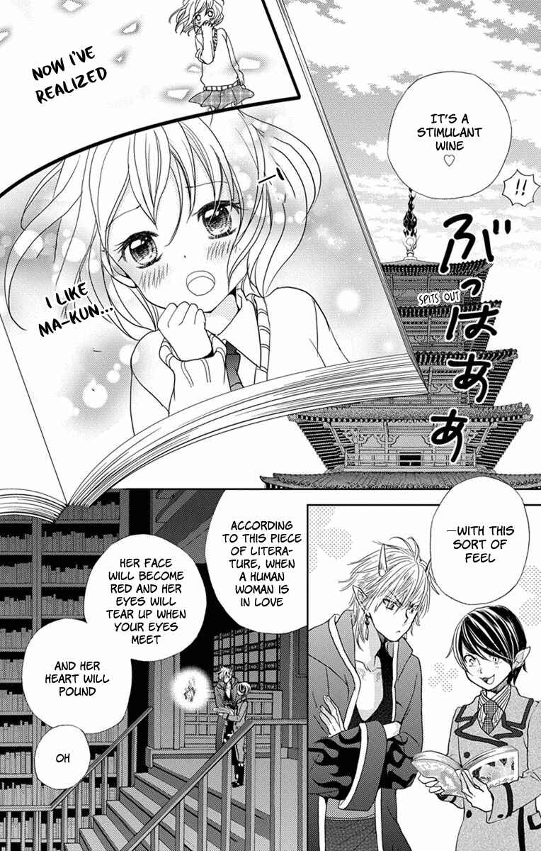 Page 26 Chapter 4 Koi wa Hito no Hoka
