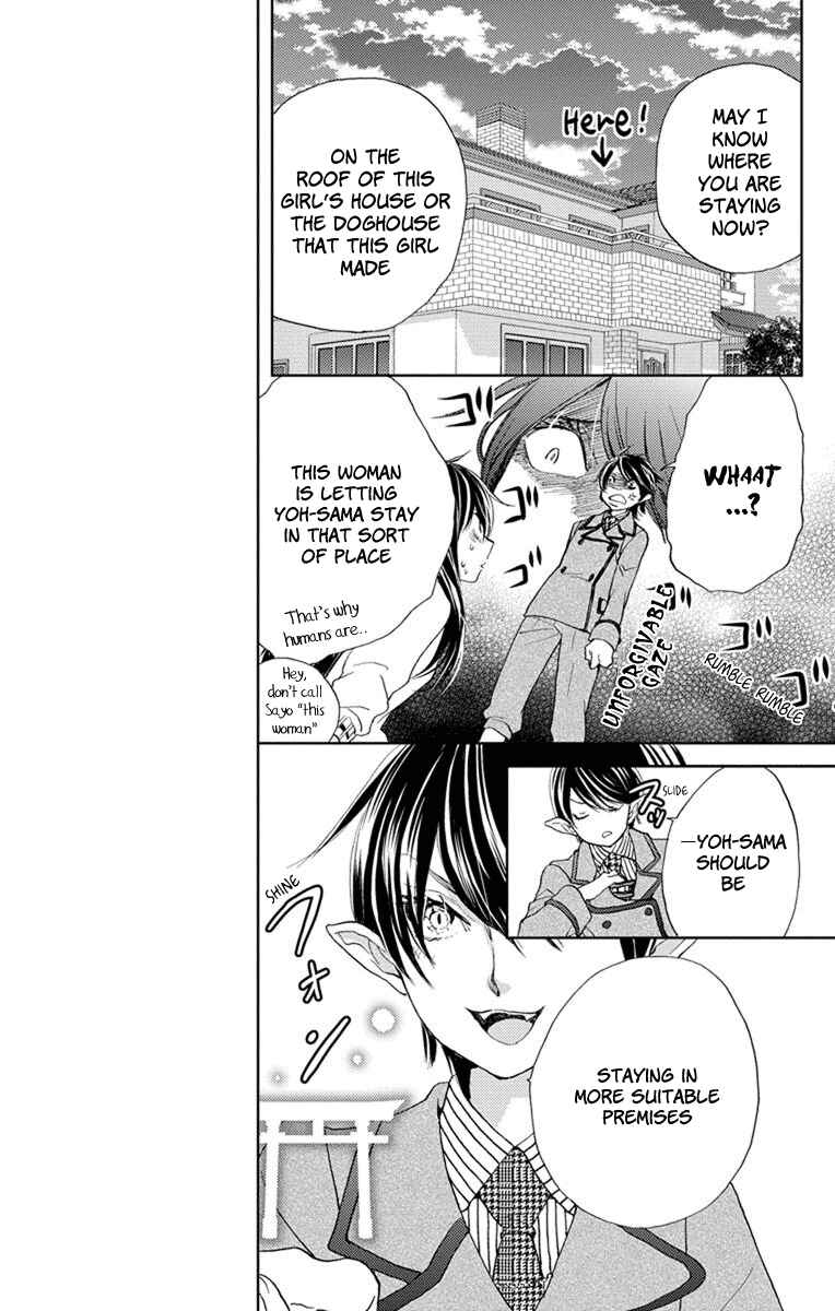 Page 5 Chapter 4 Koi wa Hito no Hoka