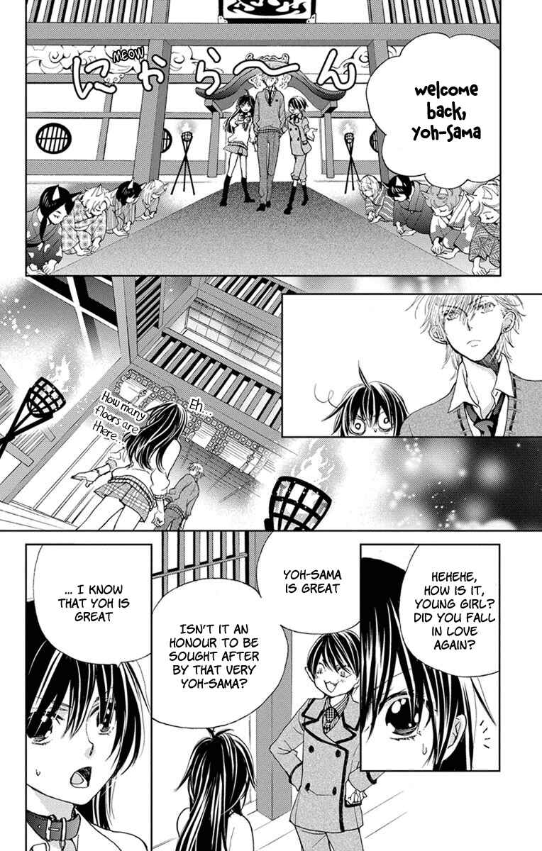 Page 8 Chapter 4 Koi wa Hito no Hoka