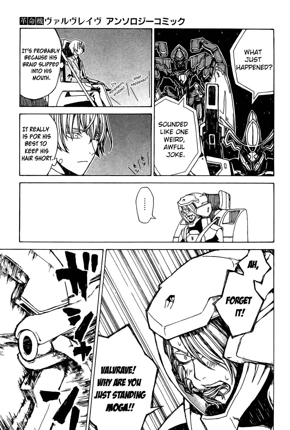 Page 5 Chapter 3 Kakumeiki Valvrave Anthology Comic
