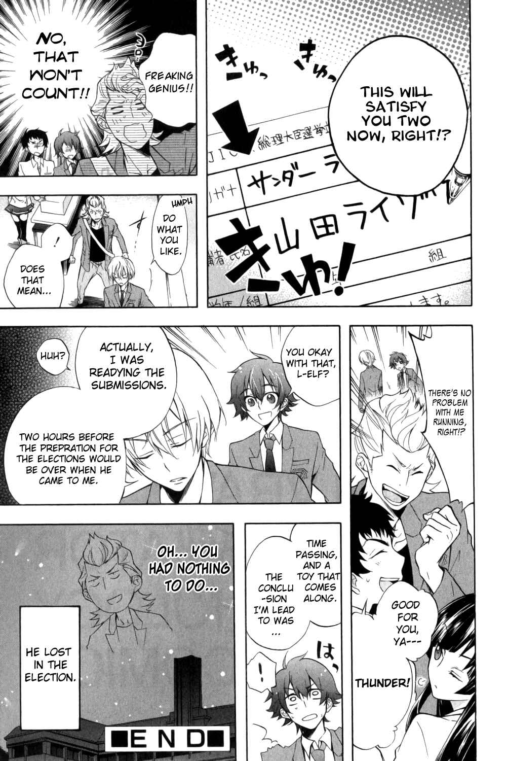 Page 11 Chapter 7 Kakumeiki Valvrave Anthology Comic