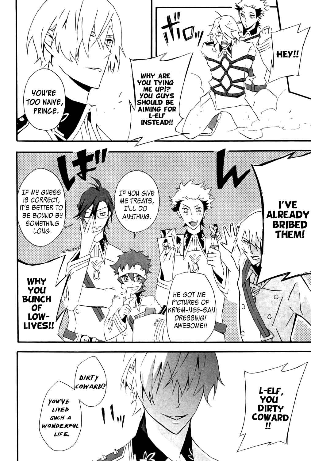 Page 6 Chapter 10 Kakumeiki Valvrave Anthology Comic