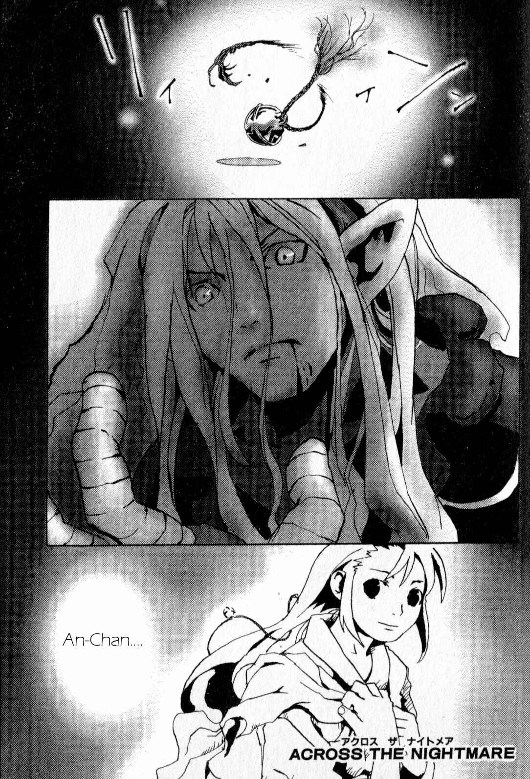 Page 1 Chapter Unknown_39d7 Breath of Fire IV - Across the Nightmare (Doujinshi)