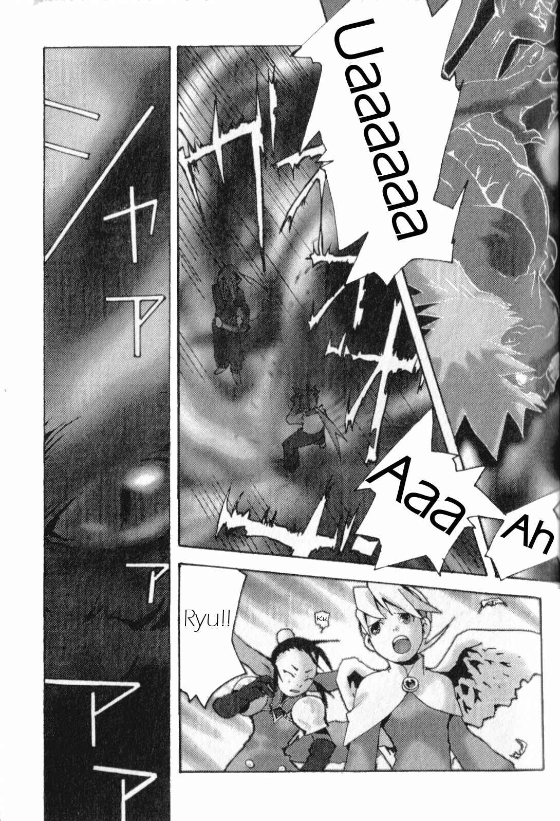 Page 11 Chapter Unknown_39d7 Breath of Fire IV - Across the Nightmare (Doujinshi)