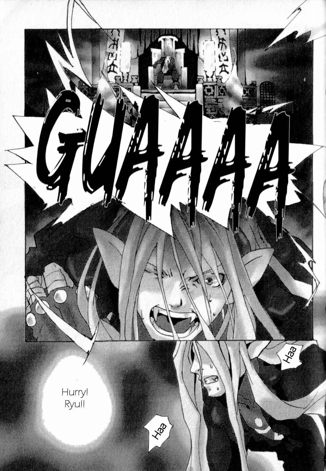 Page 3 Chapter Unknown_39d7 Breath of Fire IV - Across the Nightmare (Doujinshi)