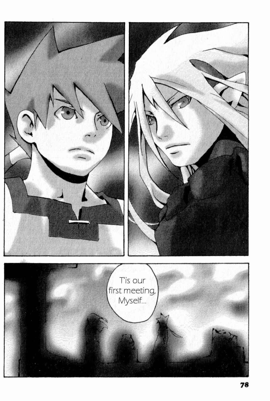 Page 8 Chapter Unknown_39d7 Breath of Fire IV - Across the Nightmare (Doujinshi)