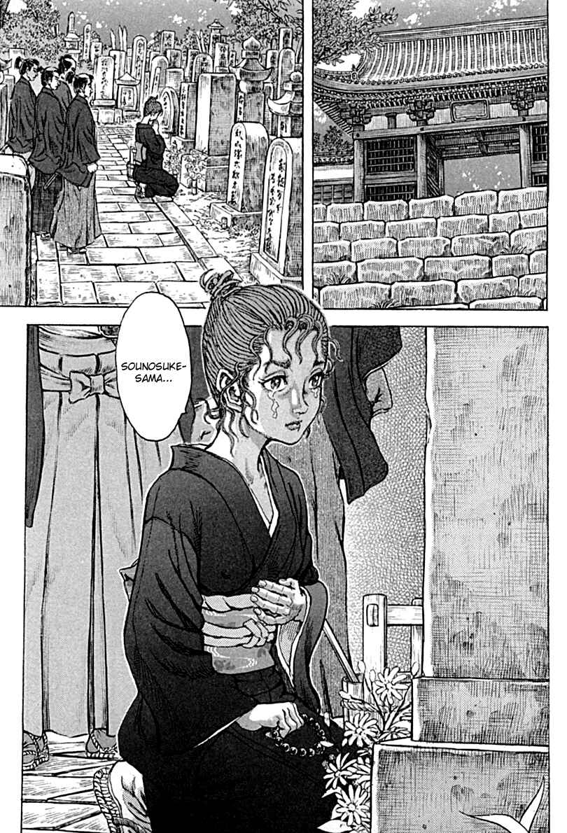 Page 13 Chapter 57 Death Frenzy