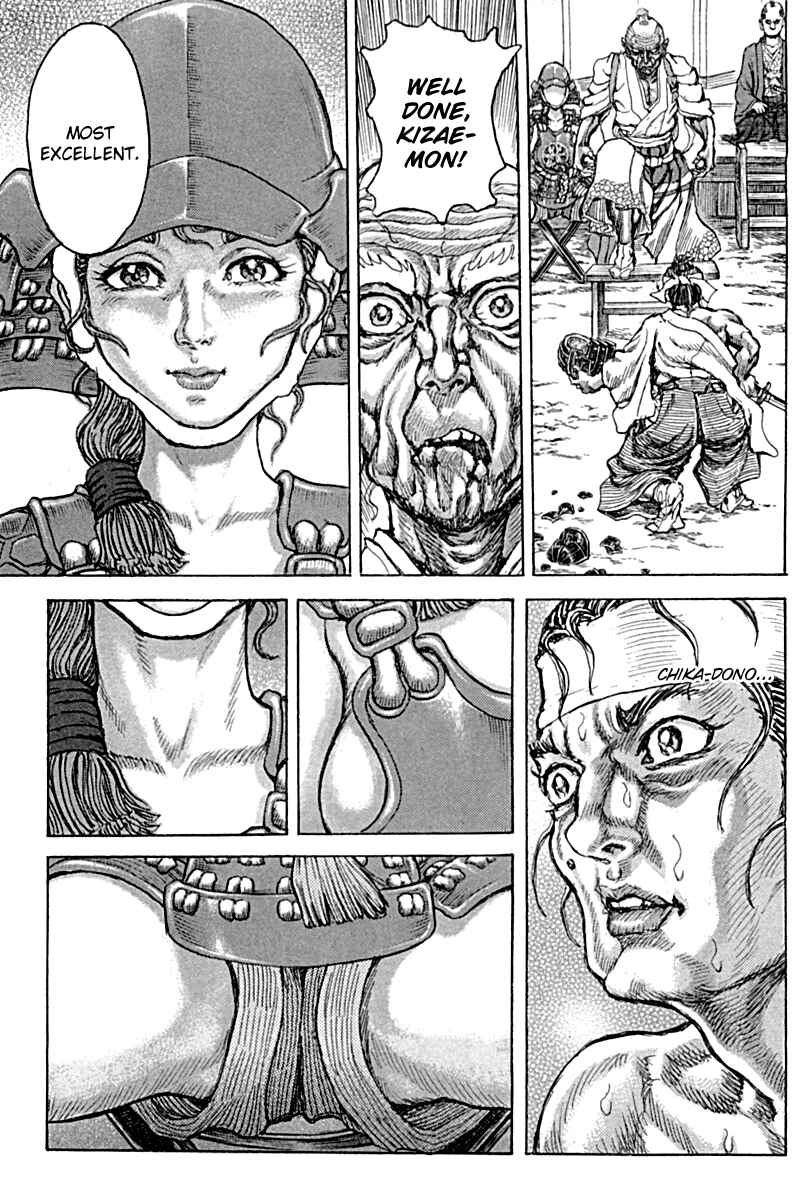 Page 21 Chapter 57 Death Frenzy
