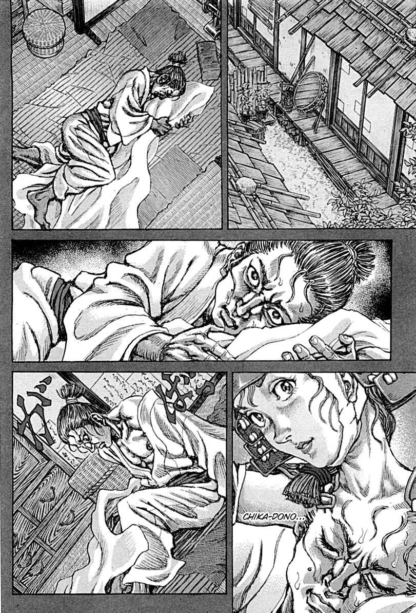 Page 22 Chapter 57 Death Frenzy