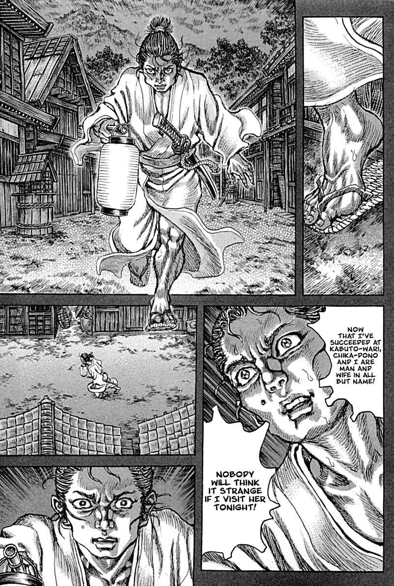 Page 23 Chapter 57 Death Frenzy