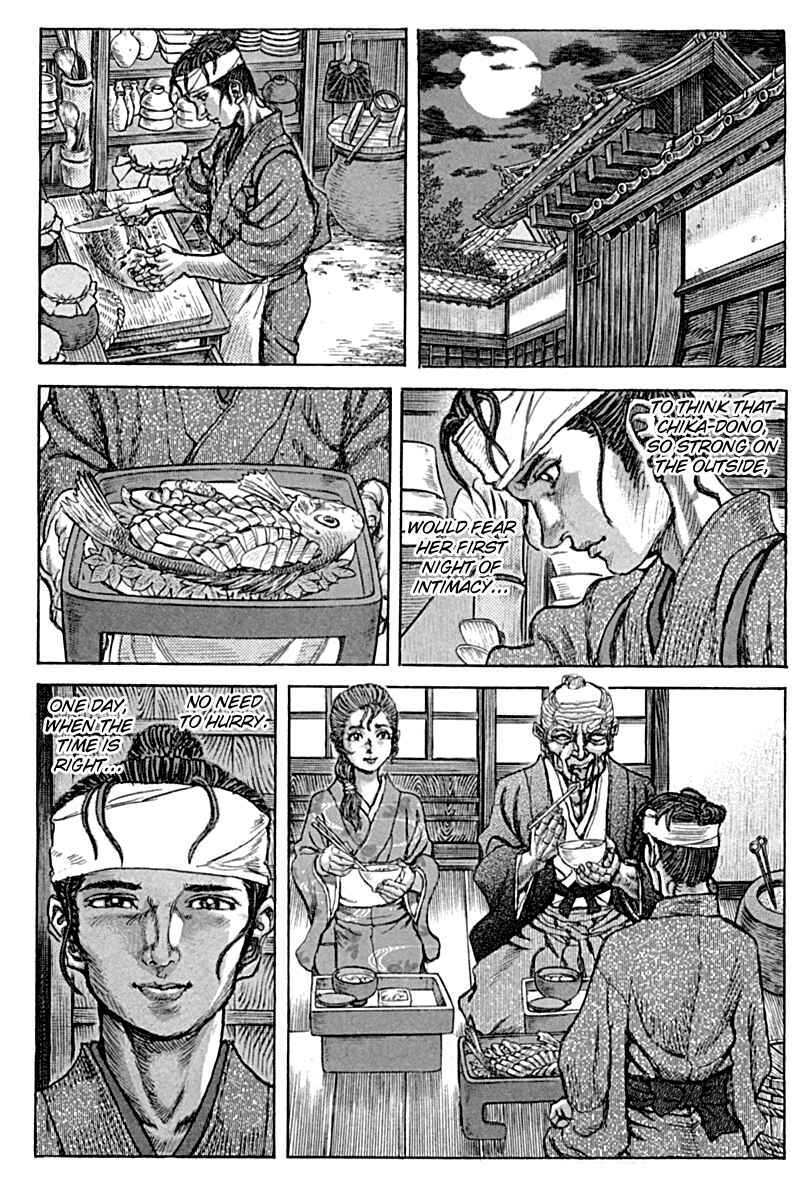 Page 5 Chapter 57 Death Frenzy