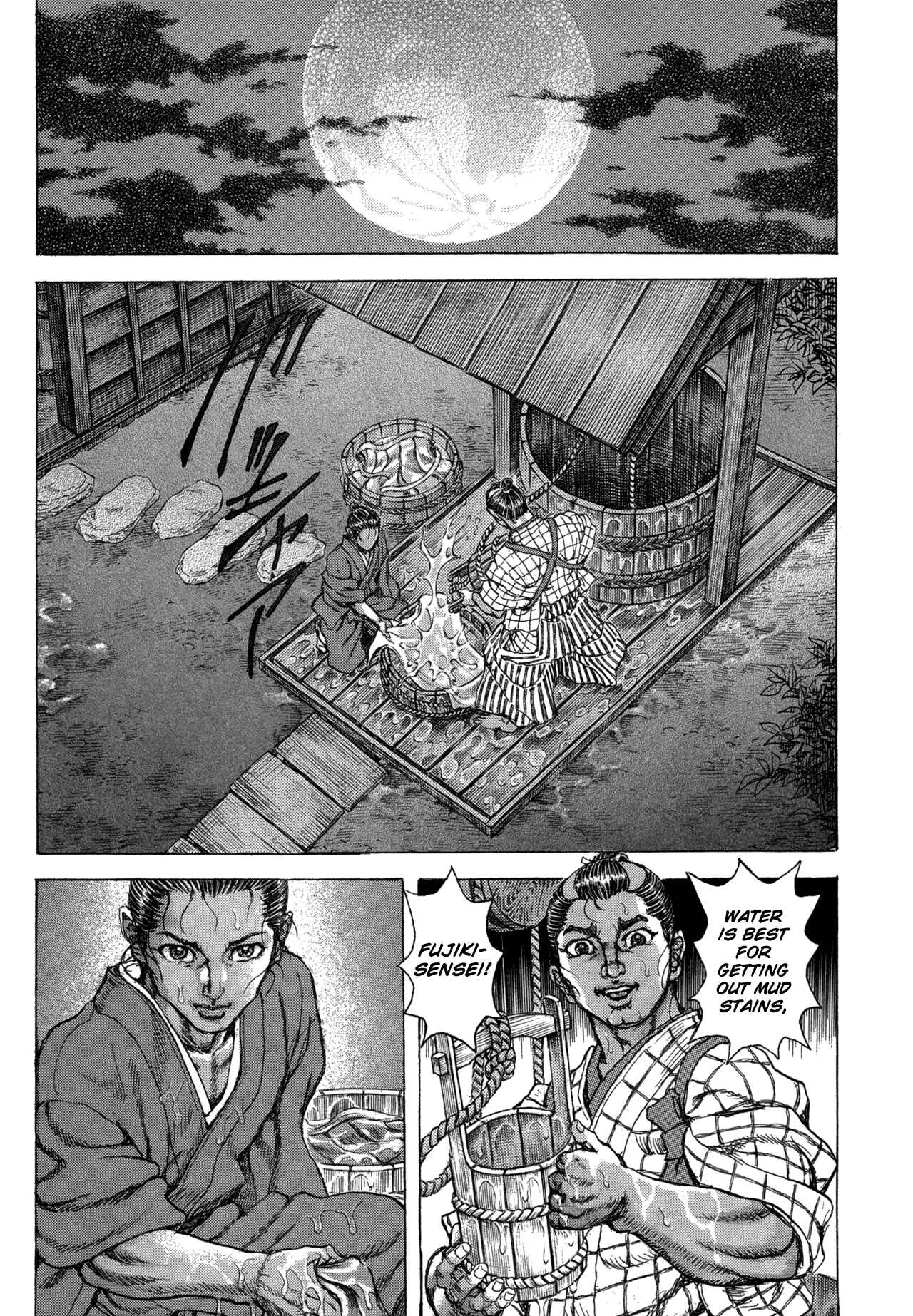Page 23 Chapter 78 Death Frenzy