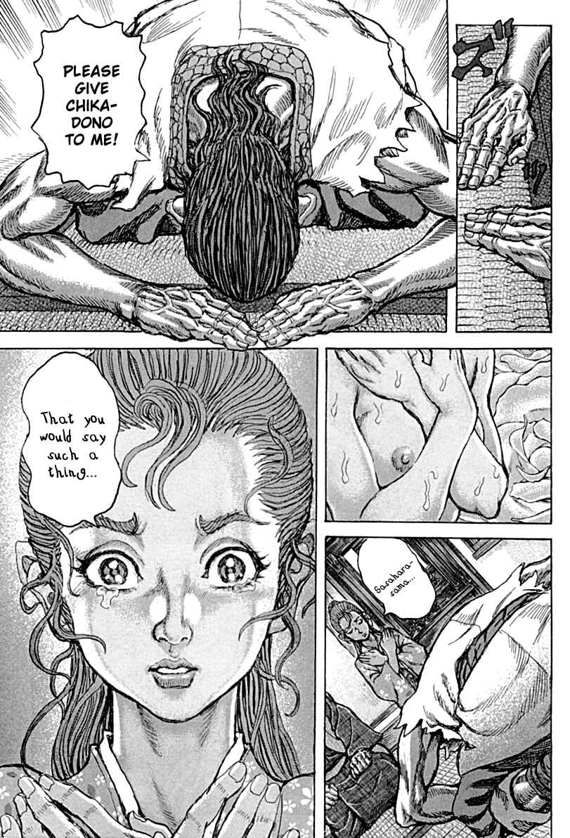 Page 11 Chapter 58 Death Frenzy
