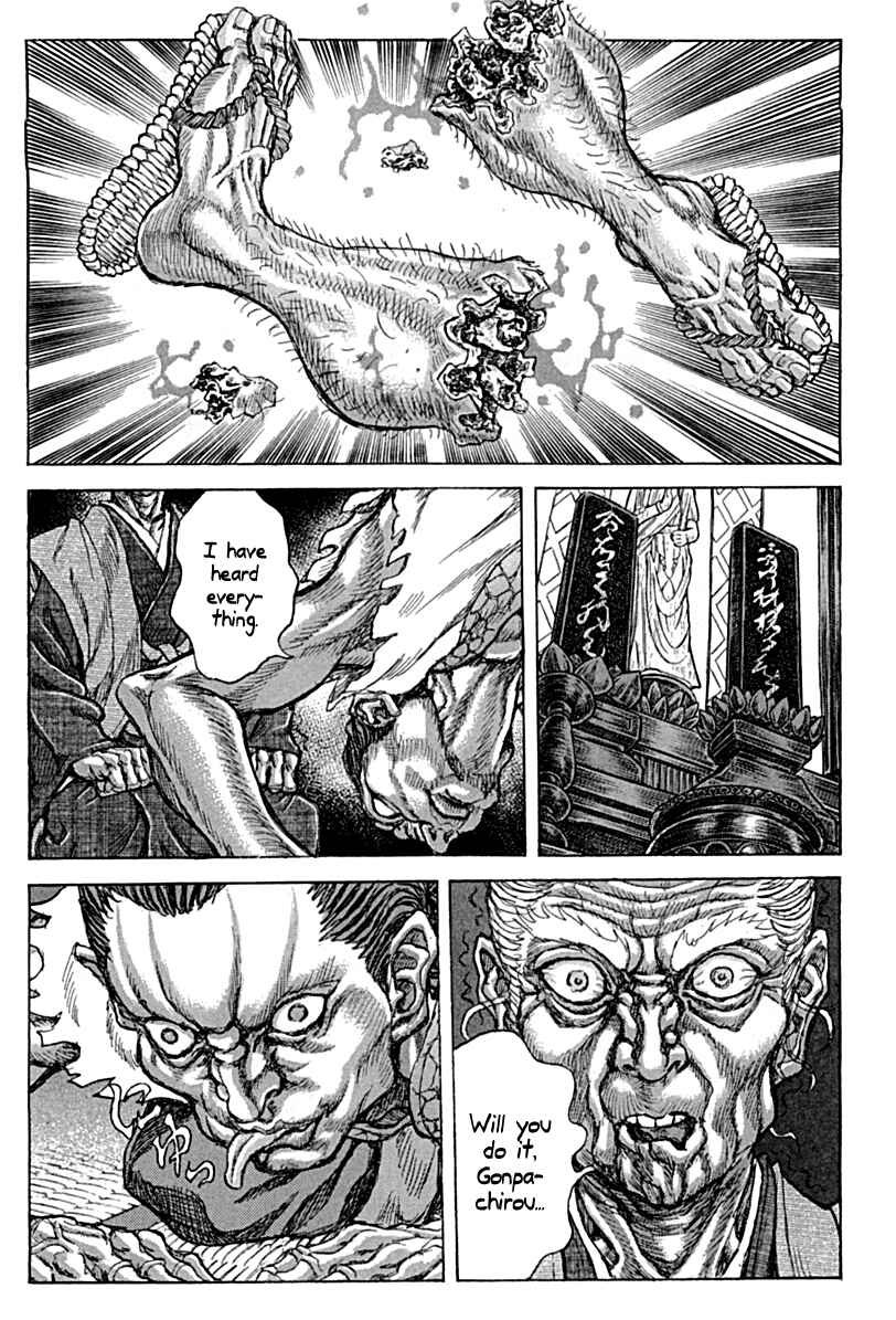 Page 12 Chapter 58 Death Frenzy
