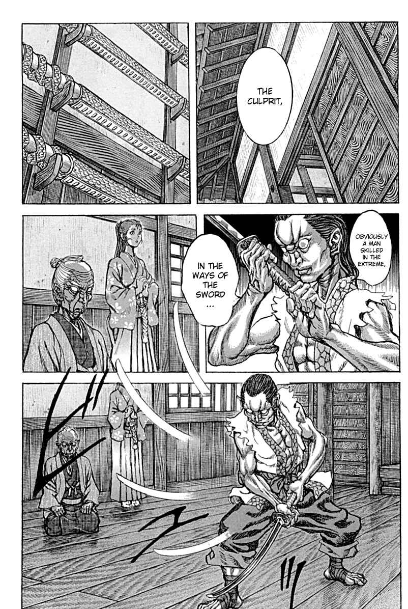 Page 13 Chapter 58 Death Frenzy