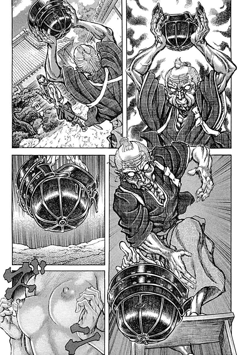 Page 17 Chapter 58 Death Frenzy
