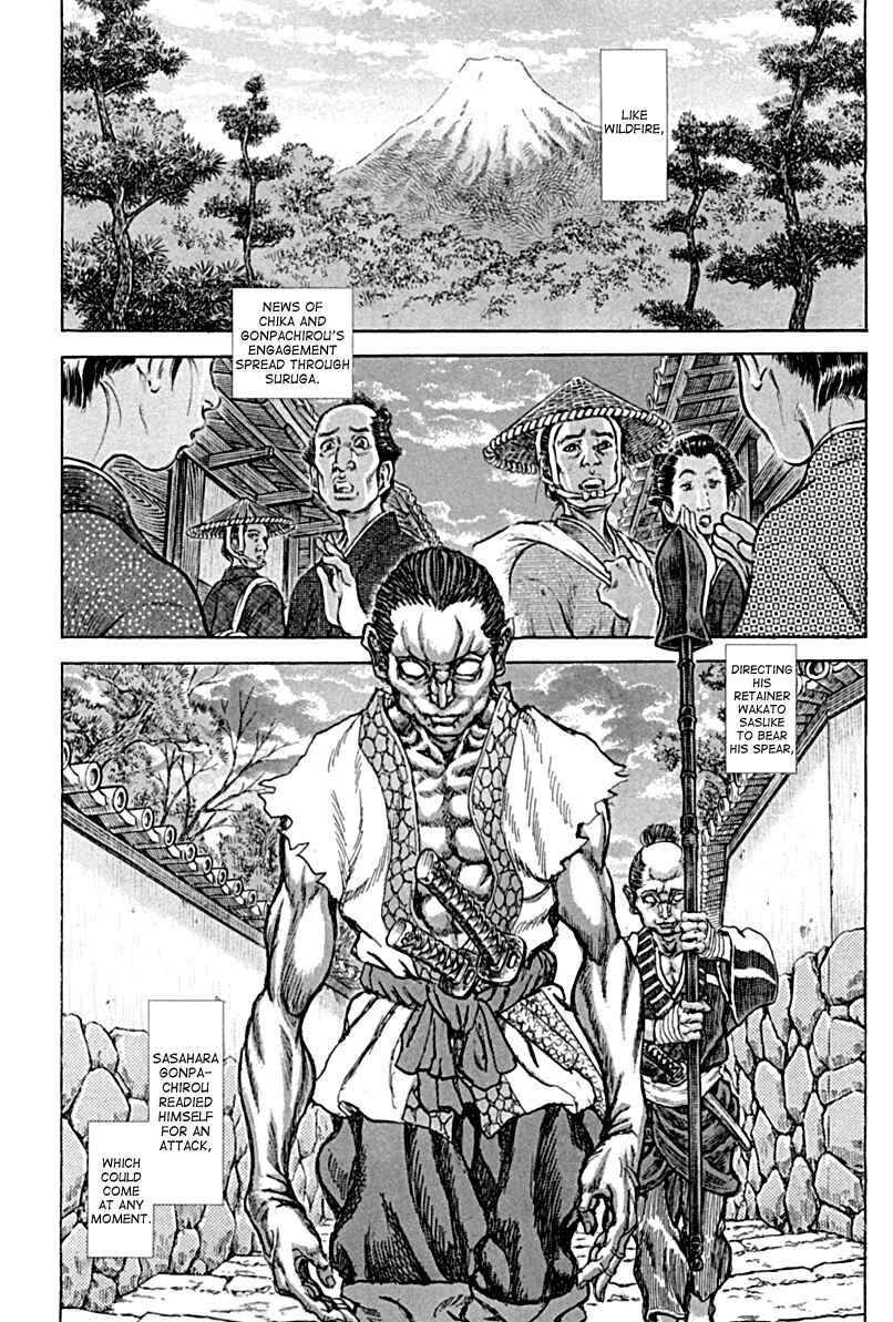 Page 19 Chapter 58 Death Frenzy