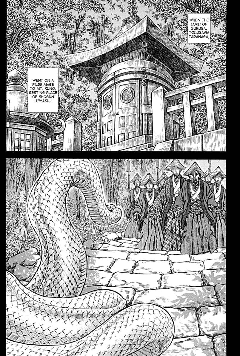 Page 2 Chapter 58 Death Frenzy