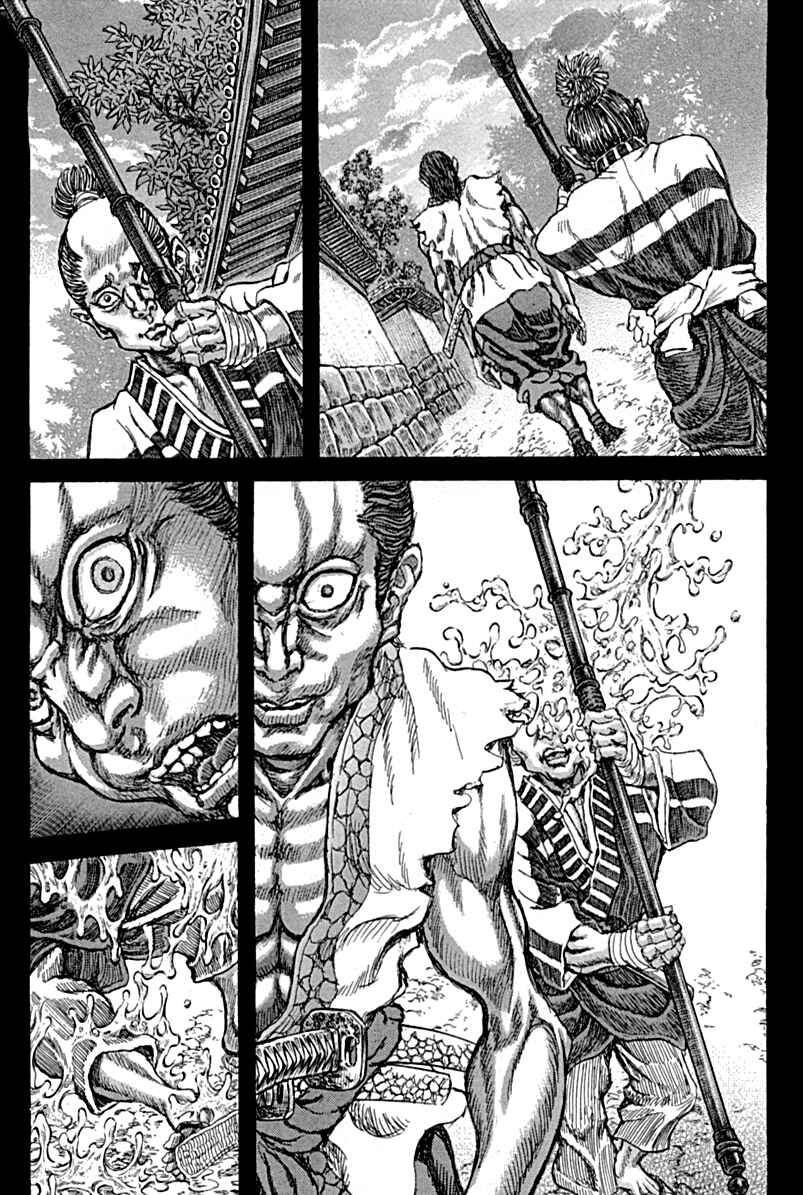 Page 20 Chapter 58 Death Frenzy