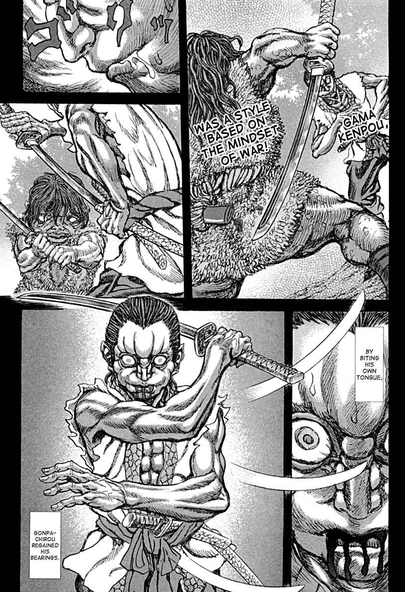 Page 23 Chapter 58 Death Frenzy