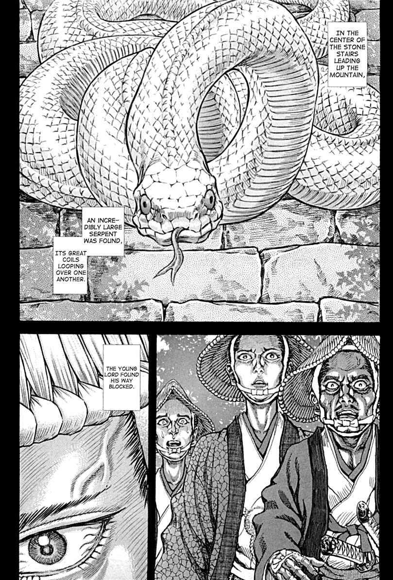 Page 3 Chapter 58 Death Frenzy