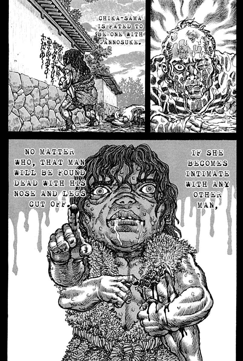 Page 30 Chapter 58 Death Frenzy