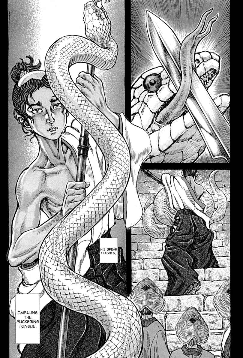 Page 6 Chapter 58 Death Frenzy