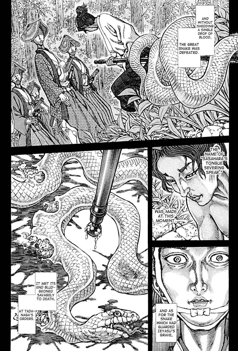 Page 7 Chapter 58 Death Frenzy