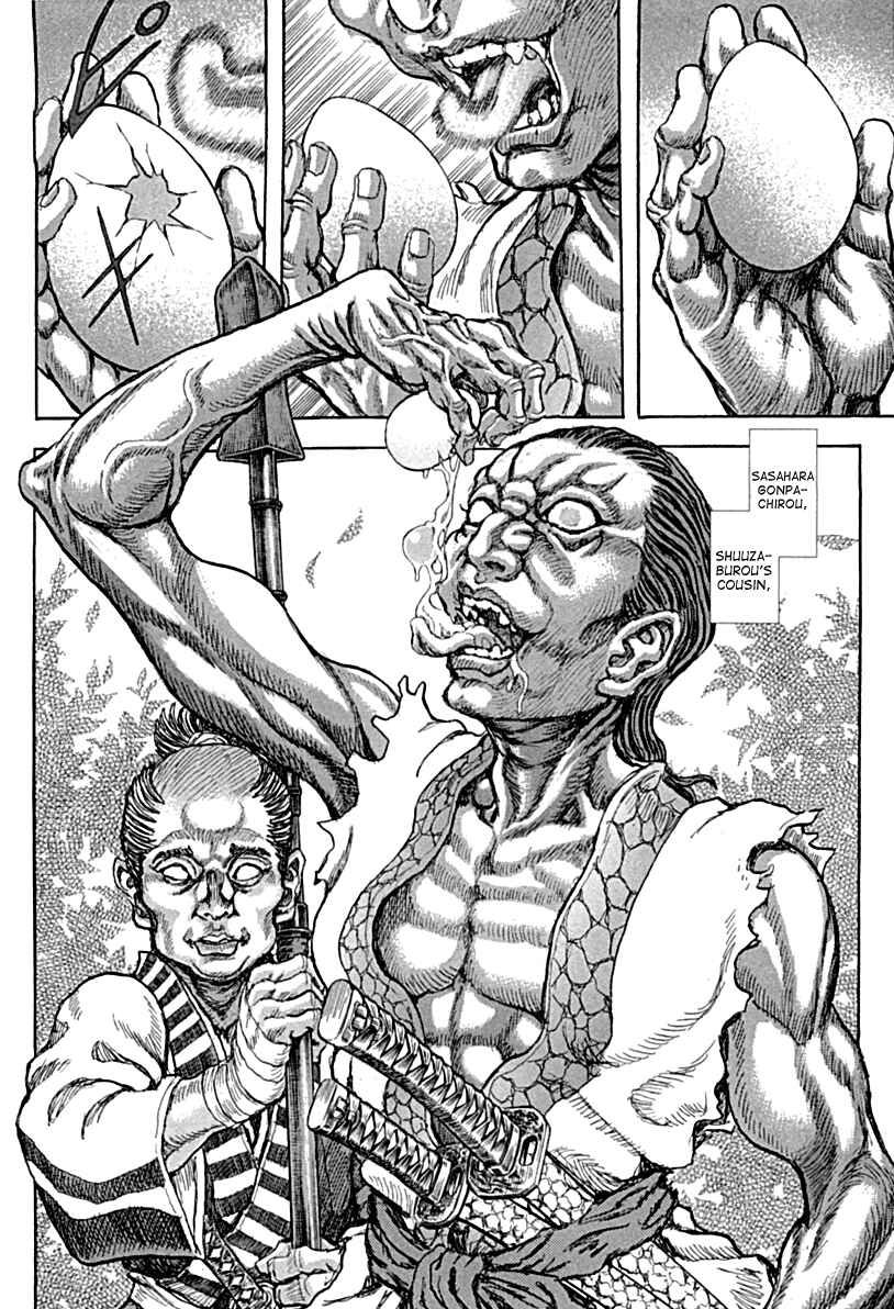 Page 8 Chapter 58 Death Frenzy