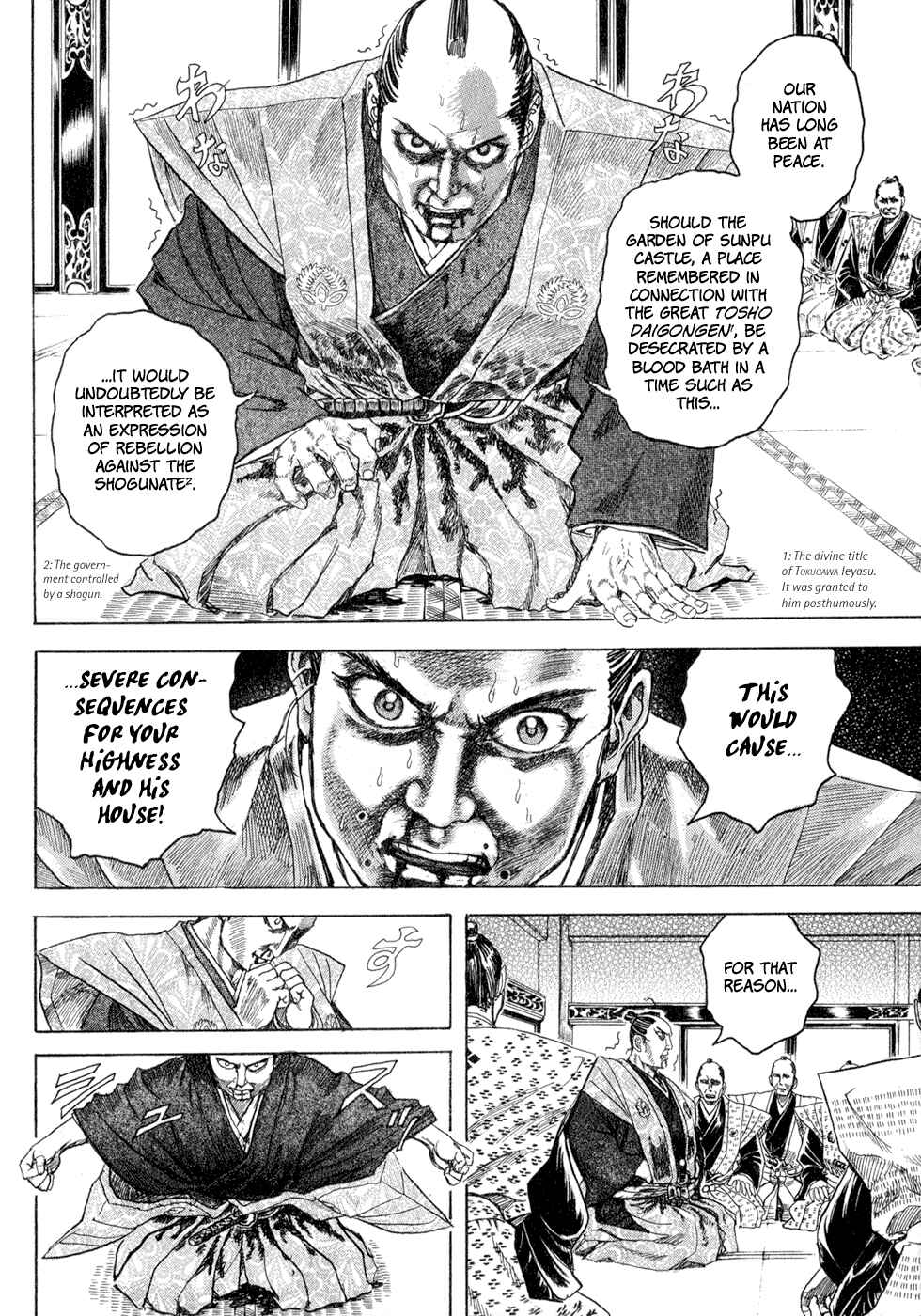 Page 13 Chapter 1 Death Frenzy