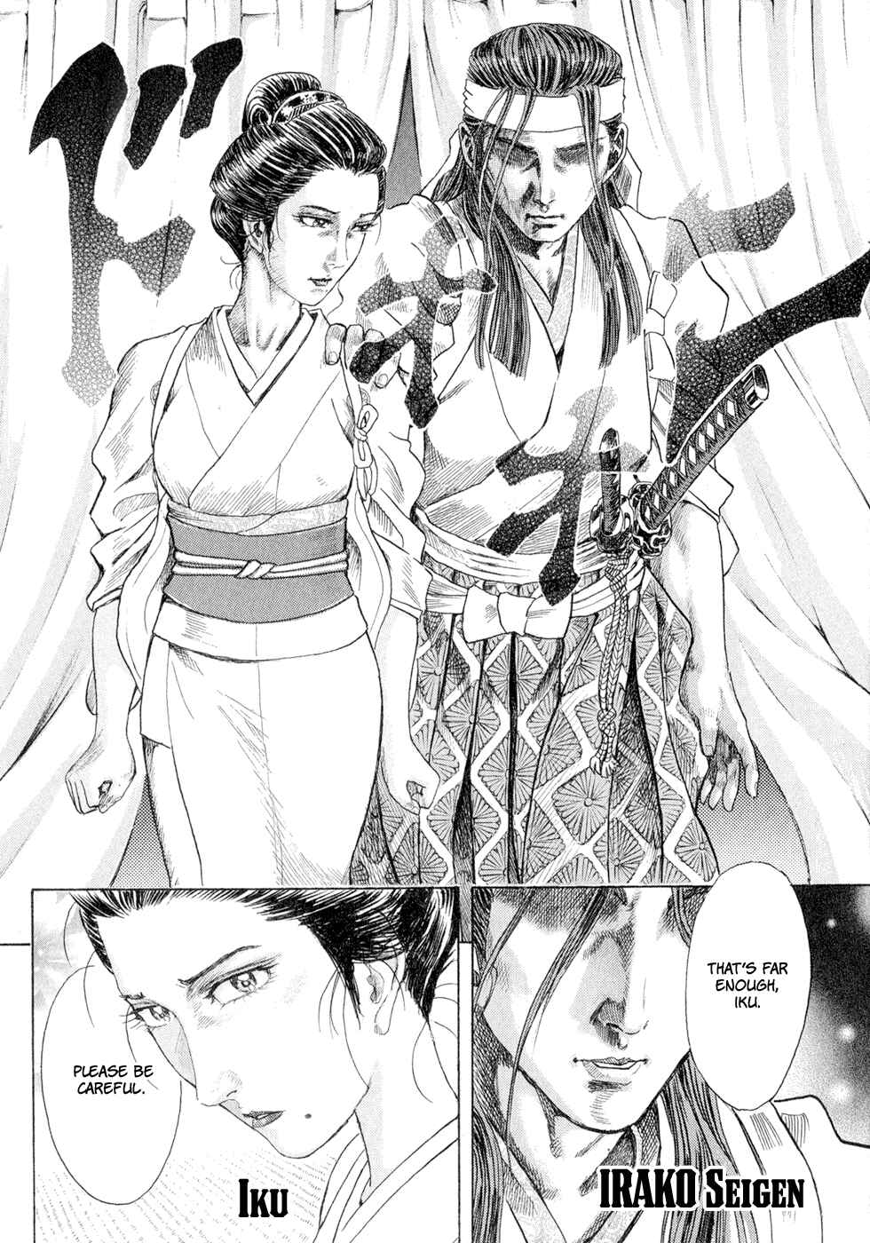 Page 39 Chapter 1 Death Frenzy