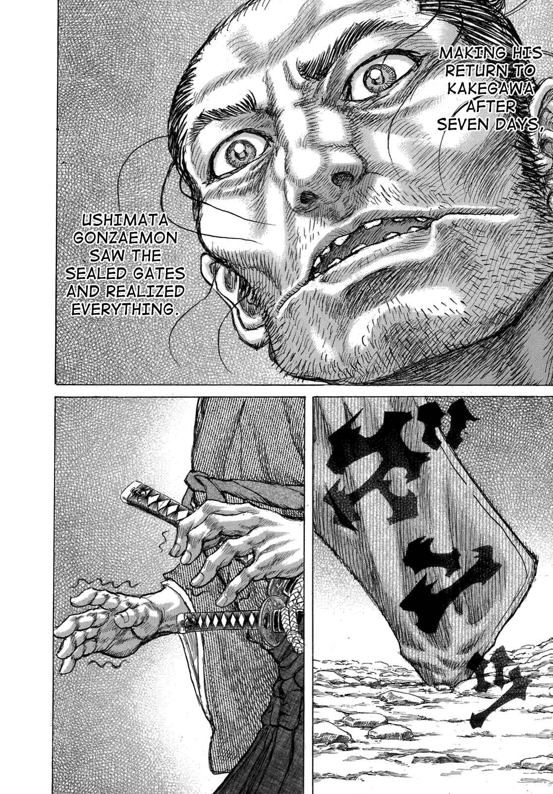 Page 4 Chapter 33 Death Frenzy