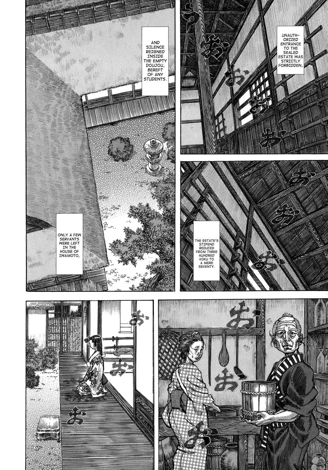 Page 8 Chapter 33 Death Frenzy